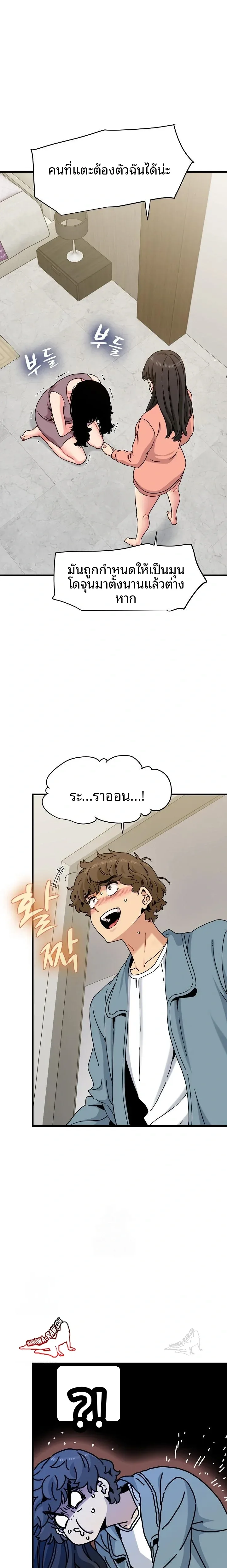 page-1