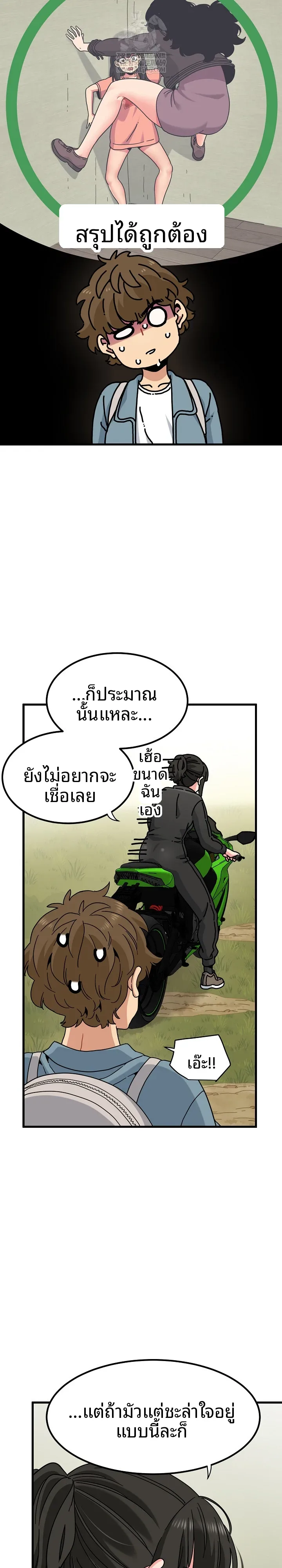 page-15