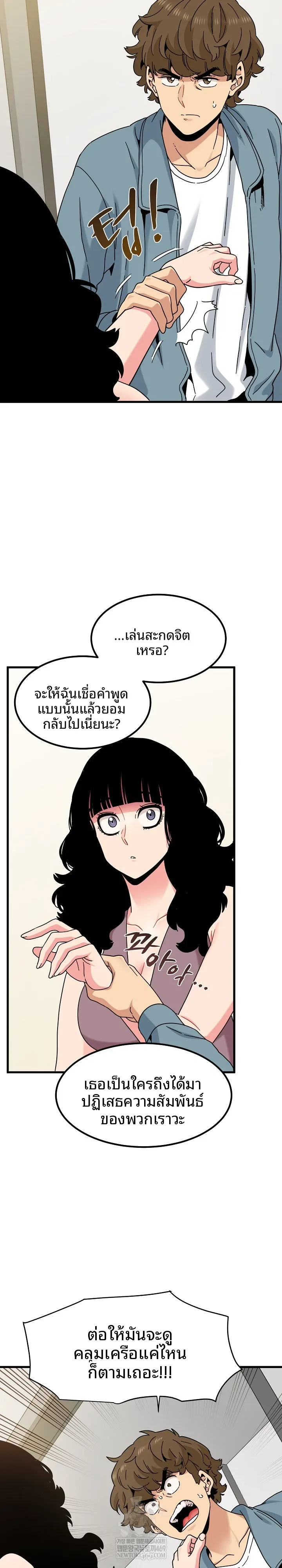 page-5
