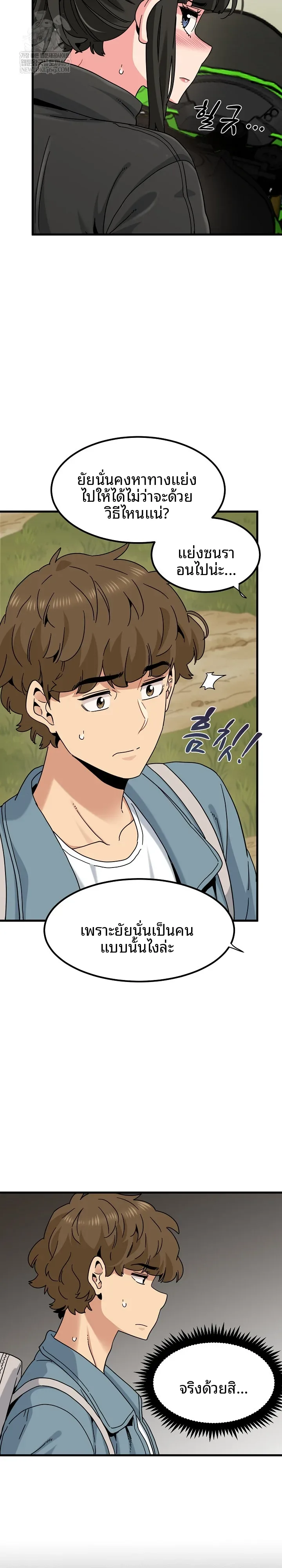 page-16