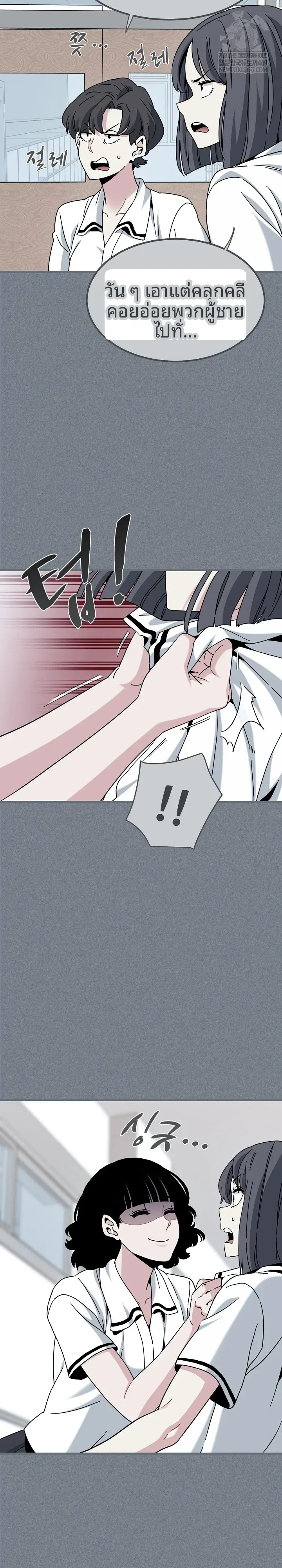 page-9