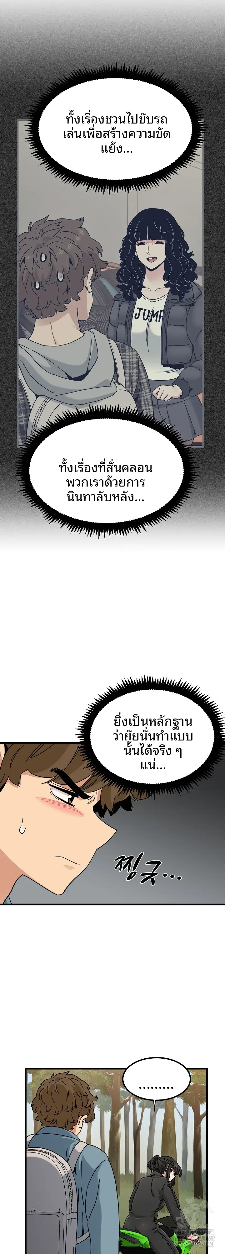page-17