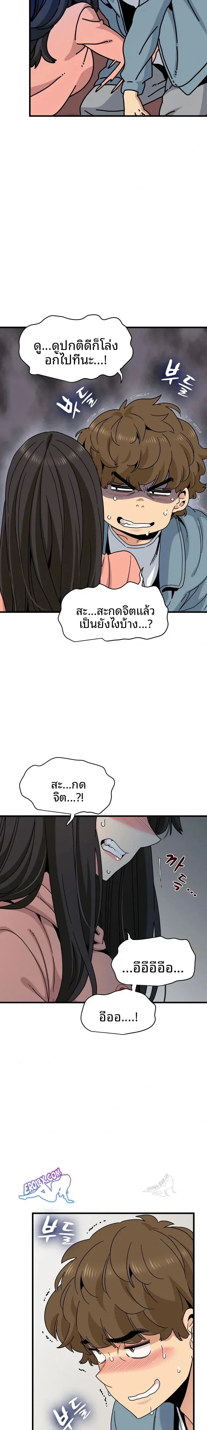 page-2