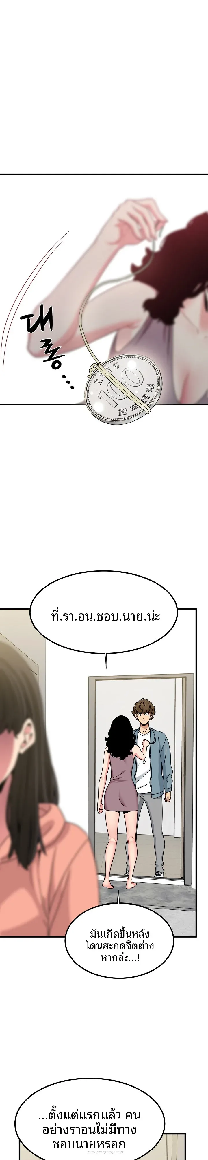 page-7