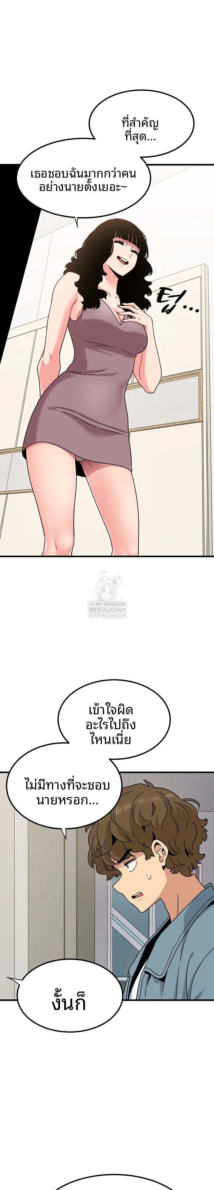 page-9