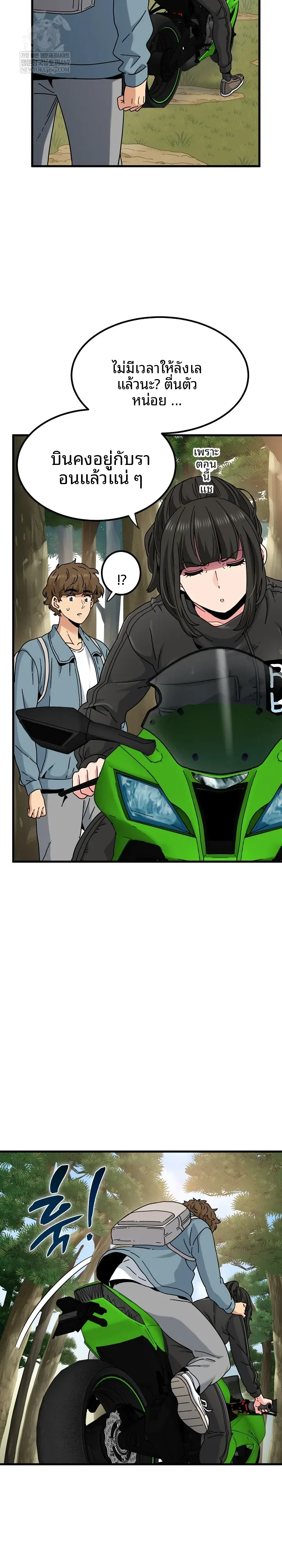 page-18