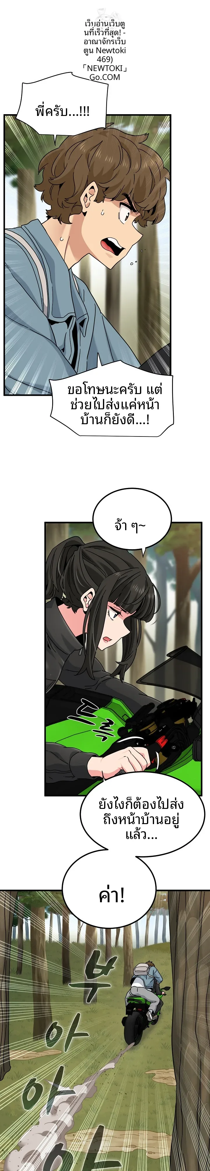 page-19