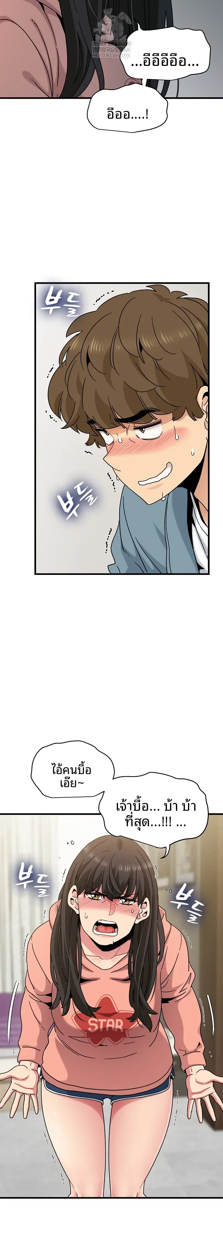 page-5