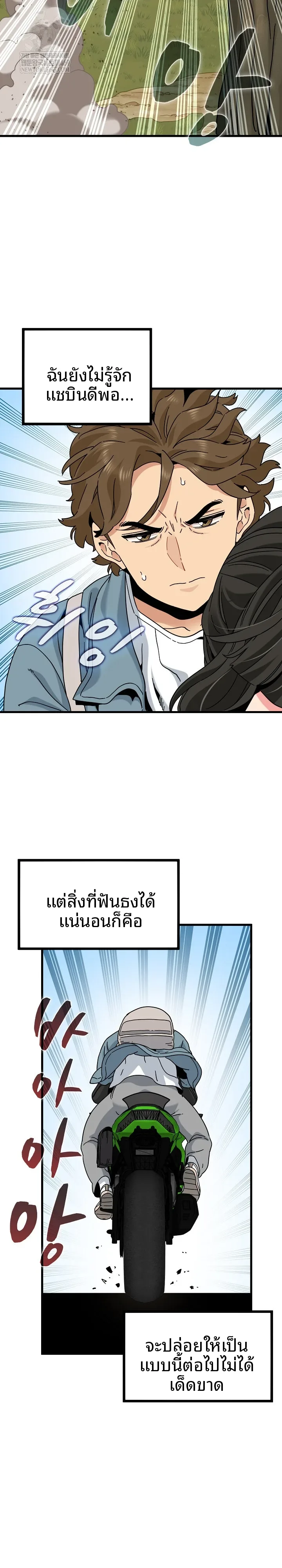 page-20