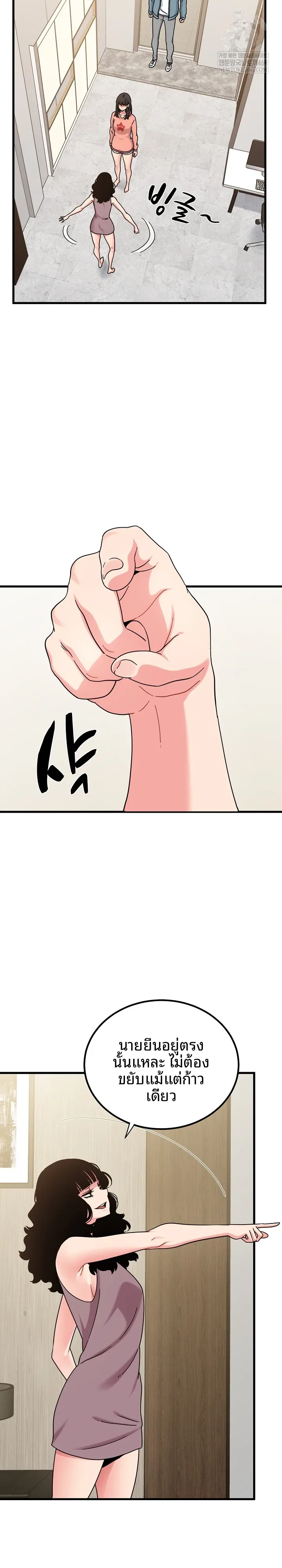 page-12