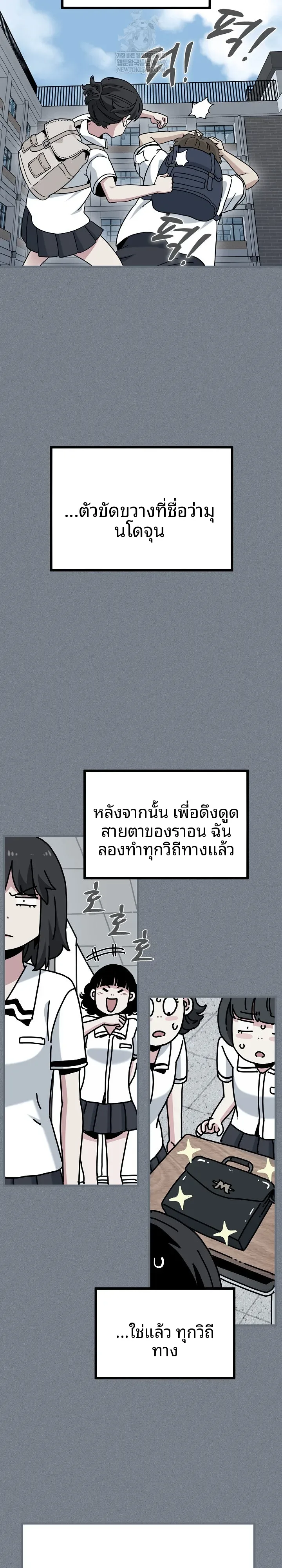 page-12