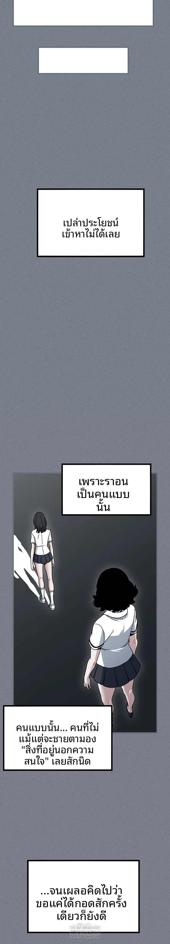 page-13