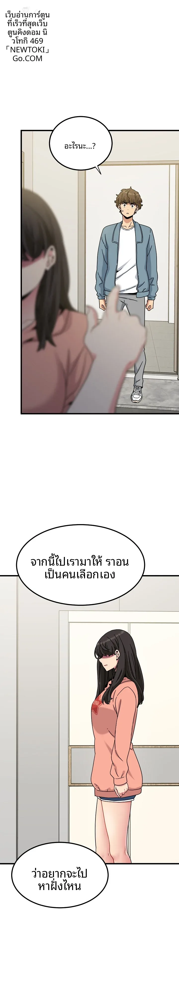 page-13