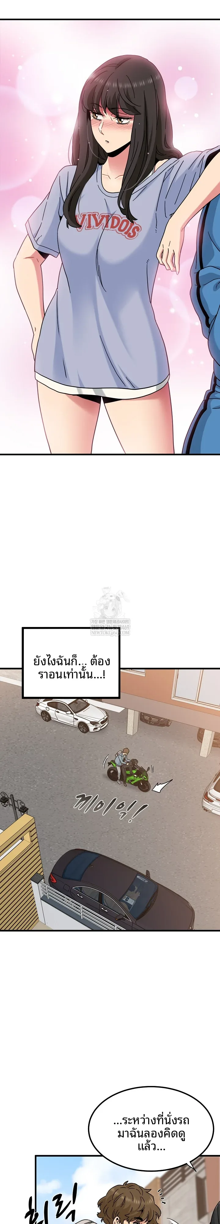page-21
