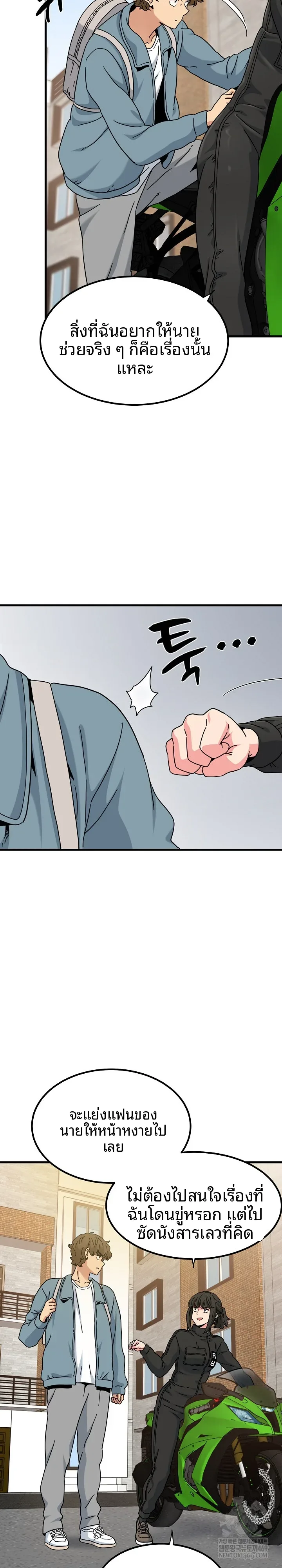 page-22