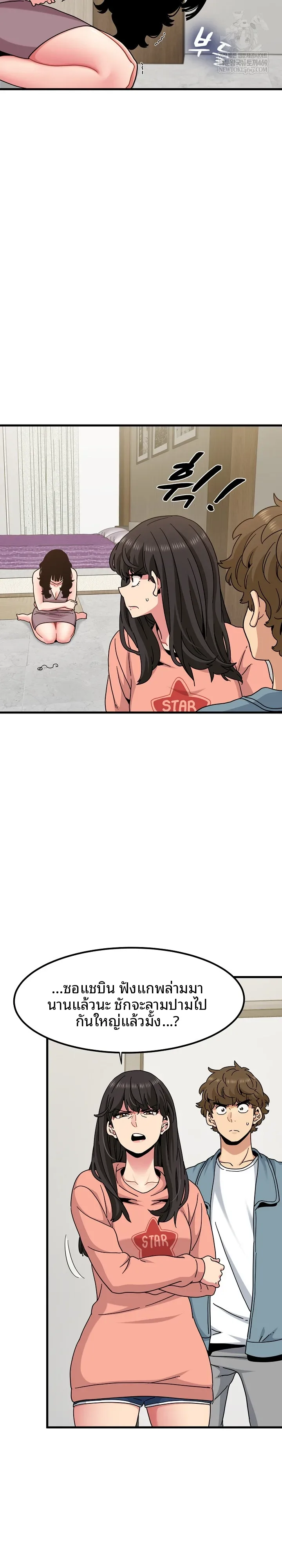 page-8