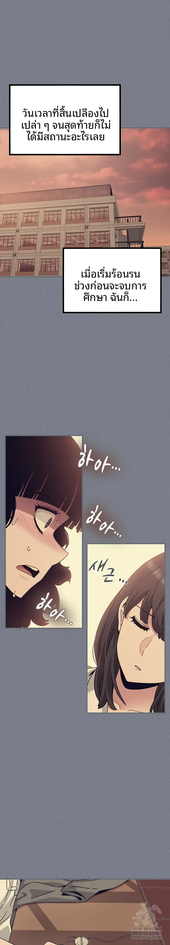 page-14