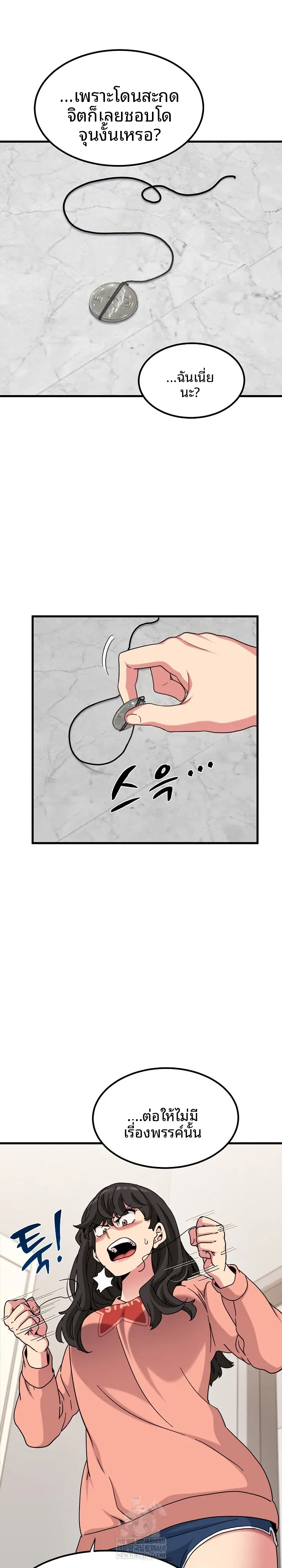 page-9
