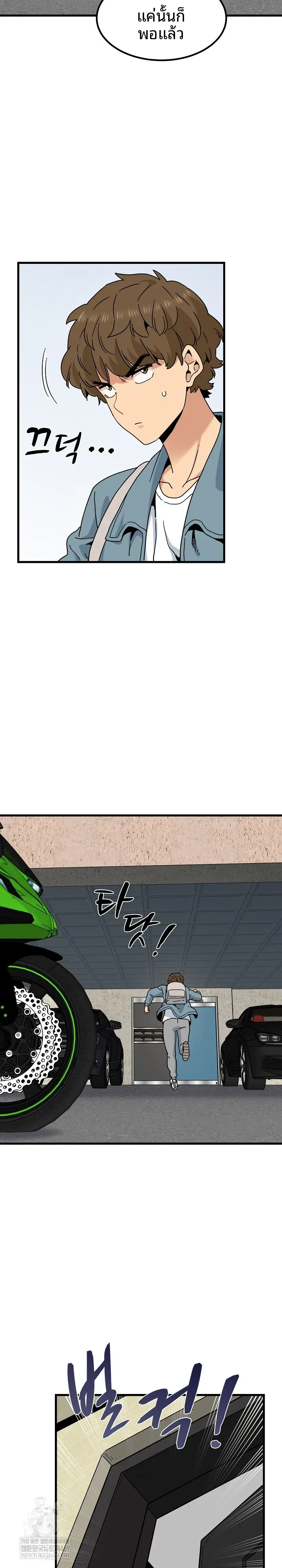 page-23
