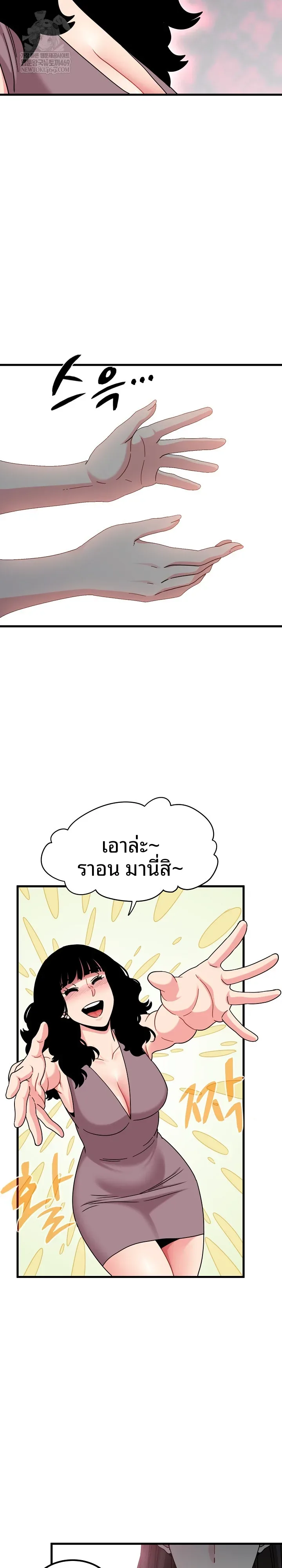 page-15