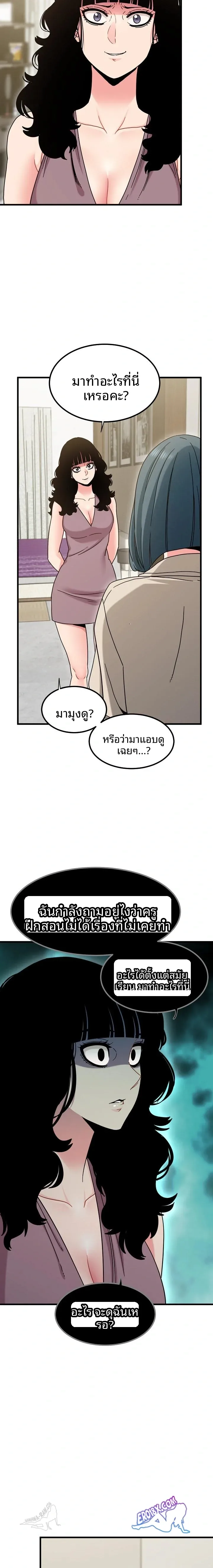 page-3