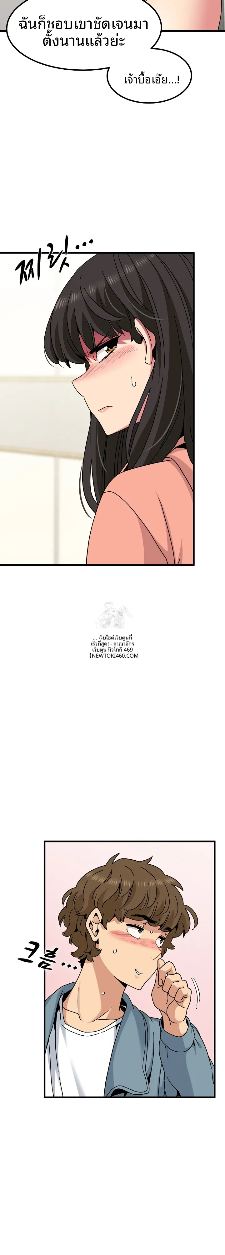 page-10