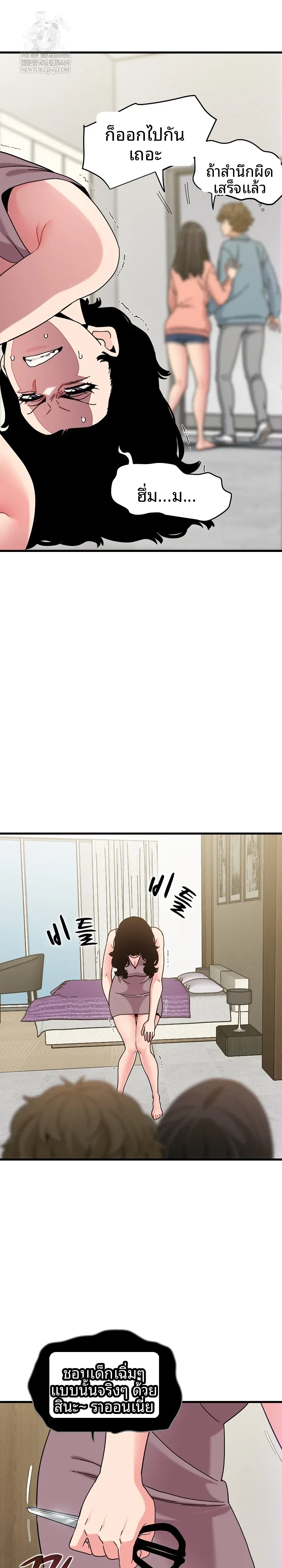 page-11