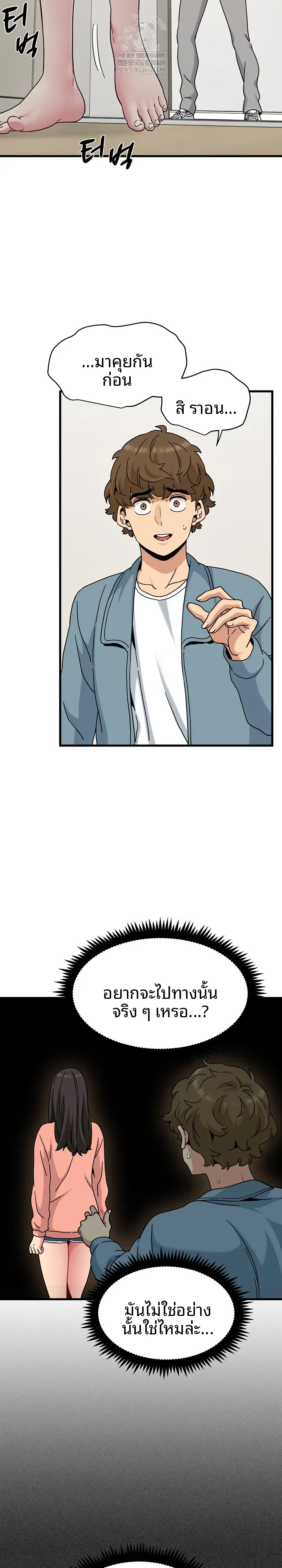 page-17