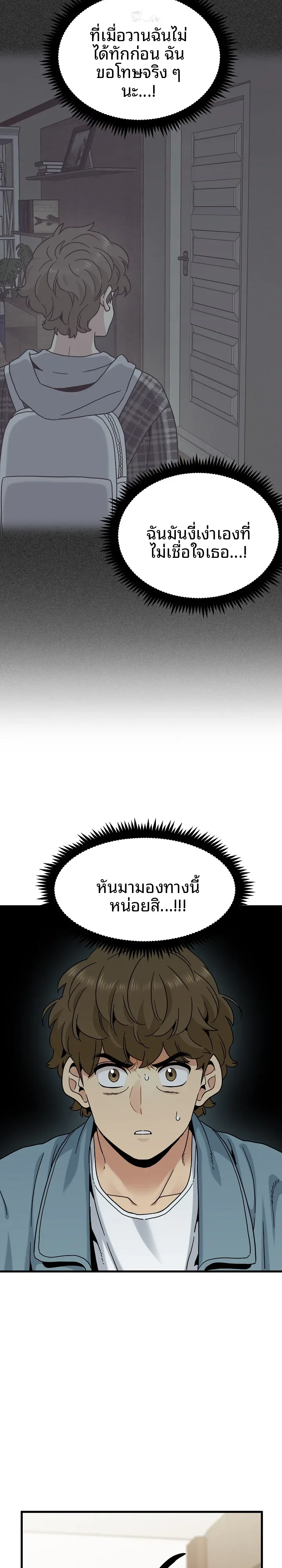 page-18