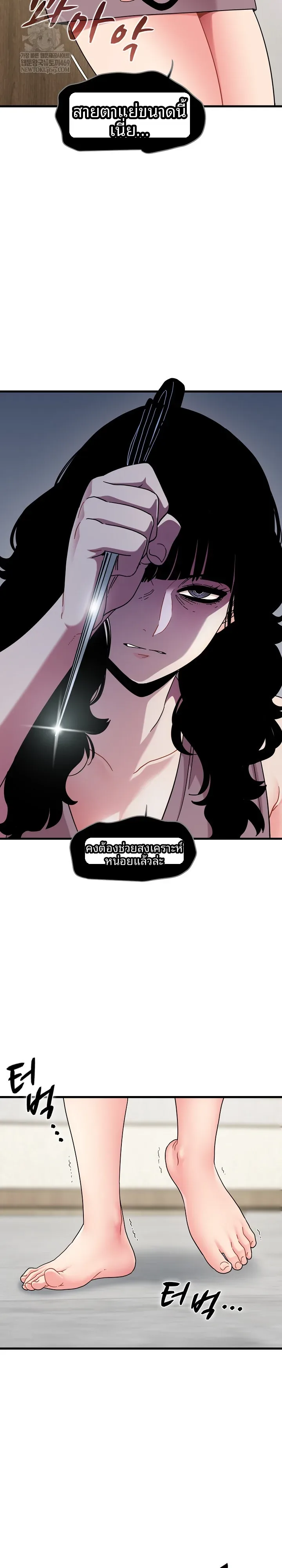 page-12