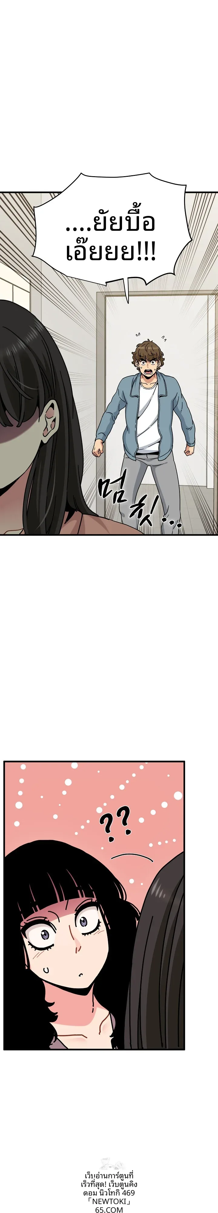 page-20