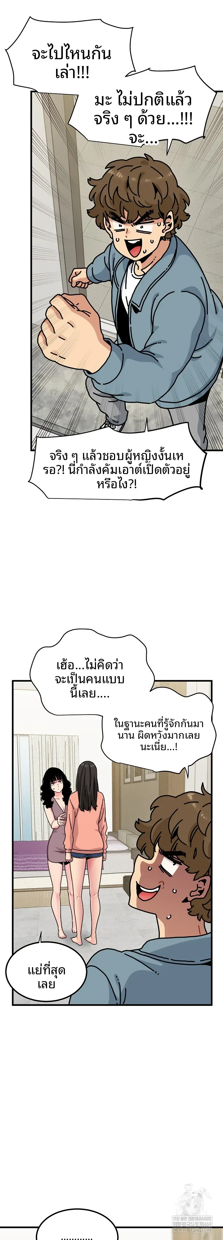 page-21
