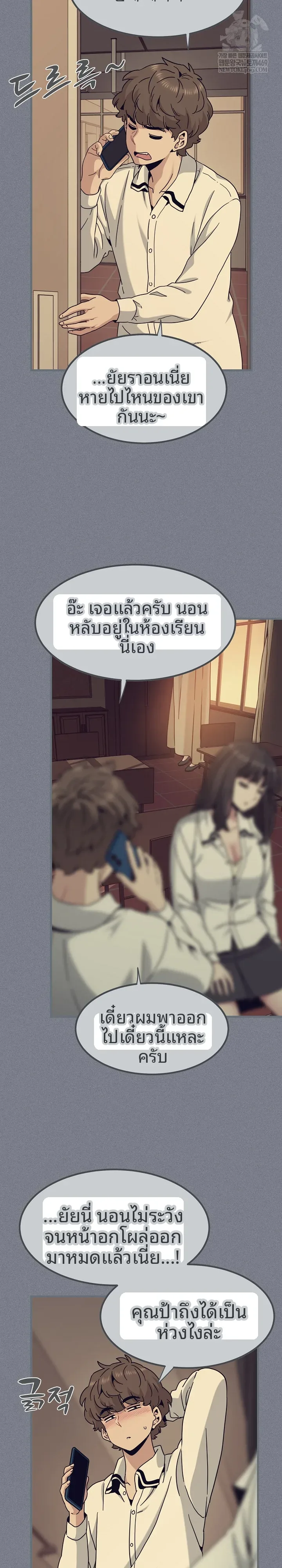 page-19