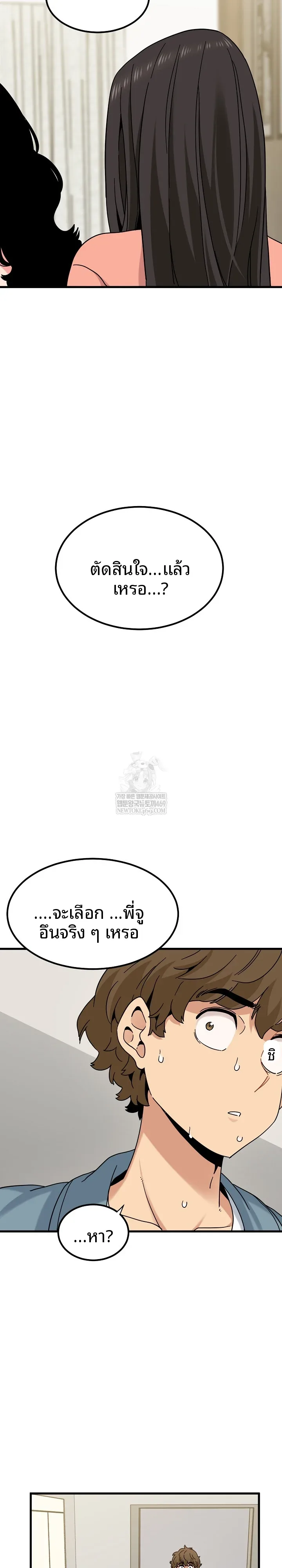 page-22
