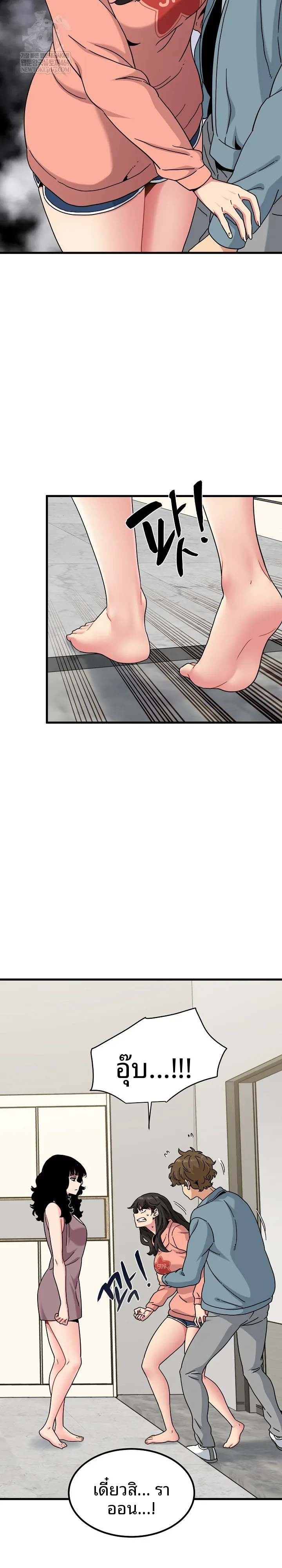 page-17
