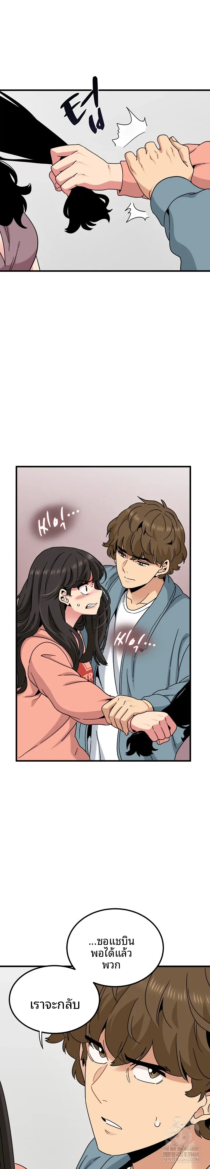page-19