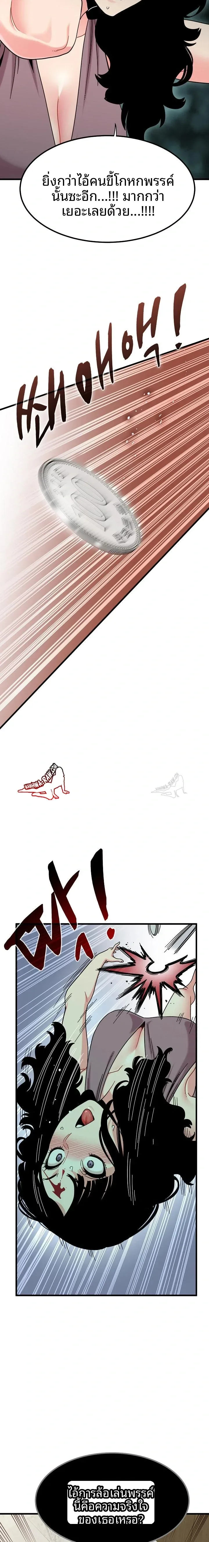 page-12