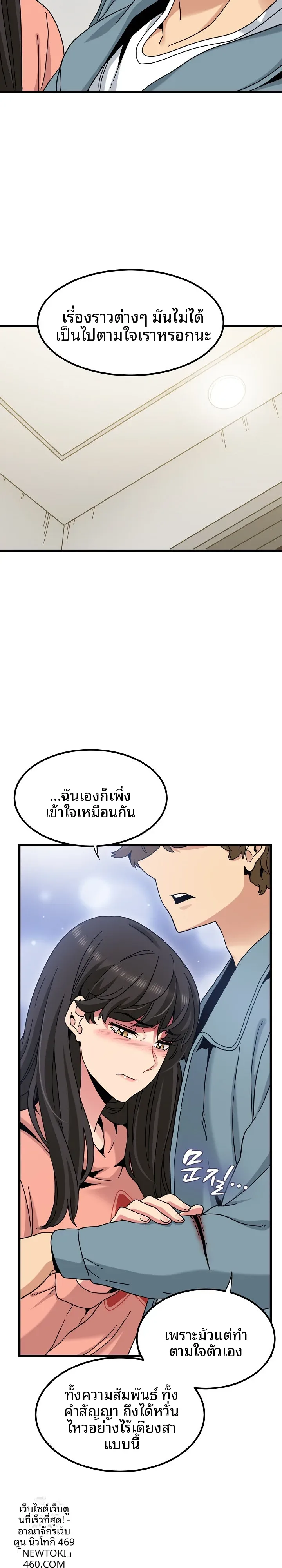 page-20