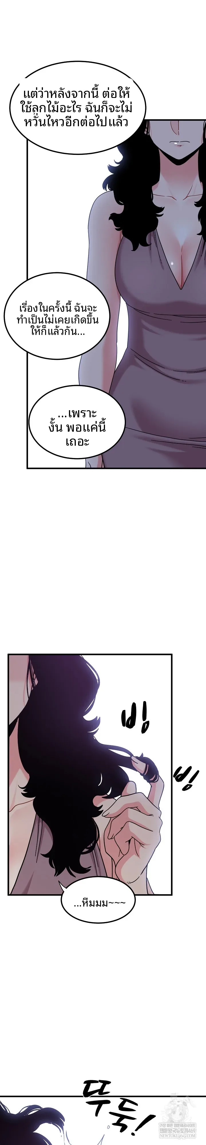 page-21