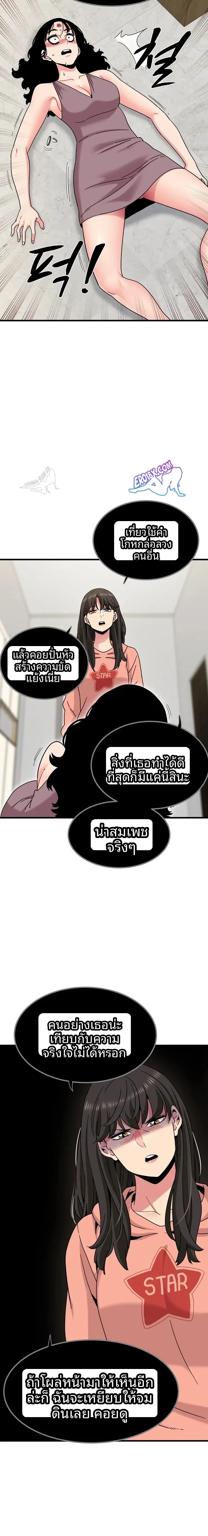 page-13