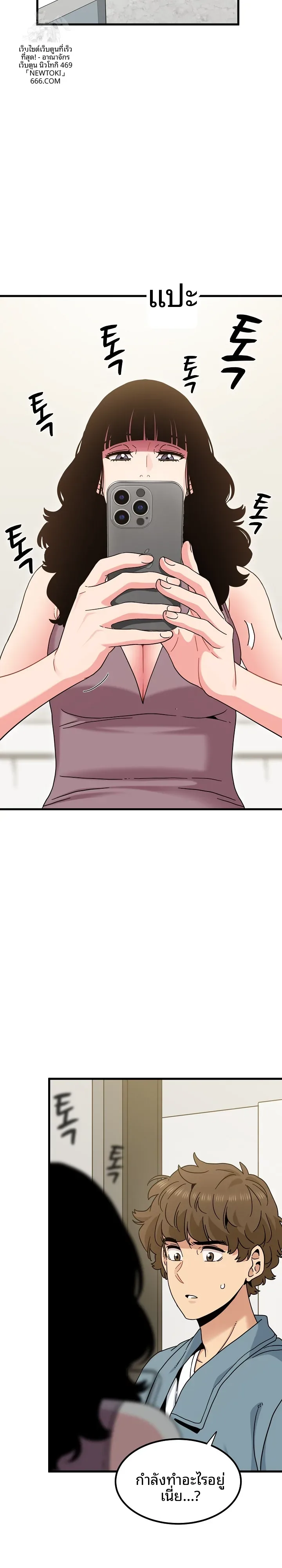page-23