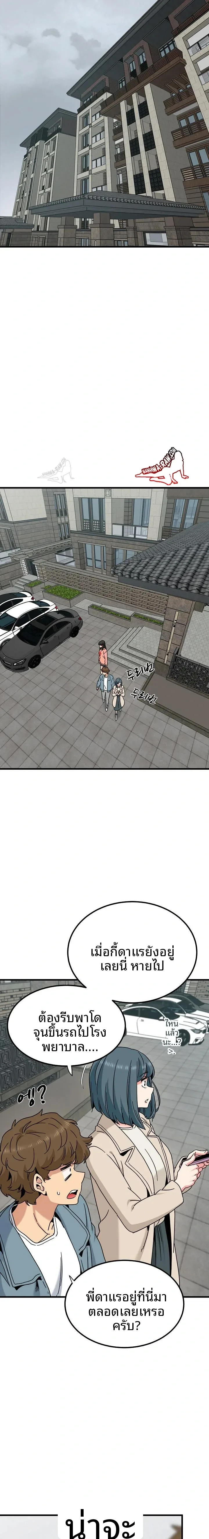 page-15