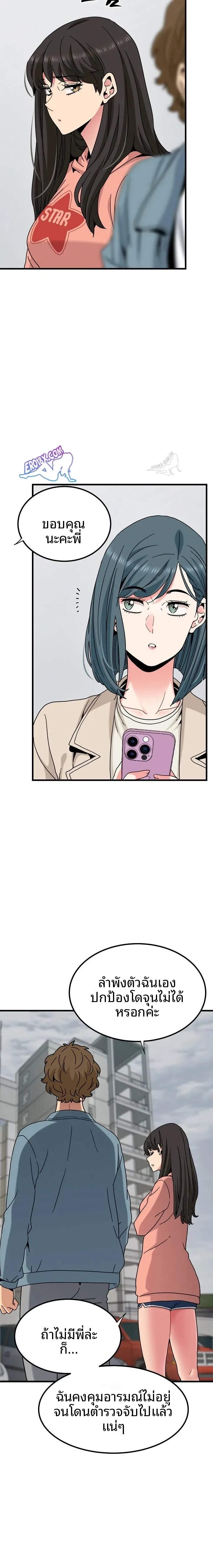 page-16