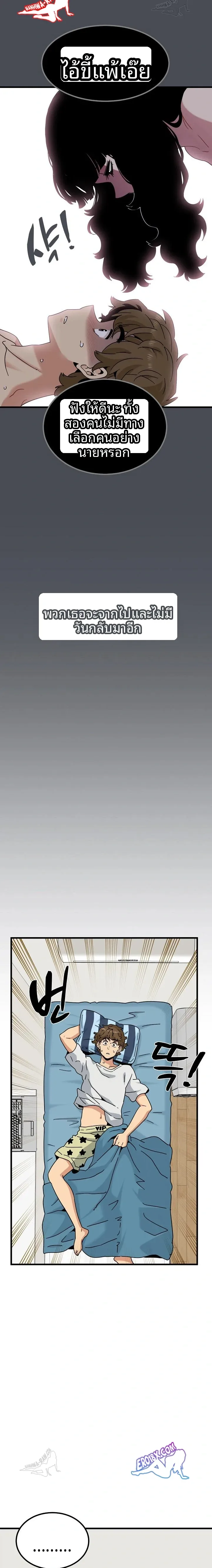 page-10