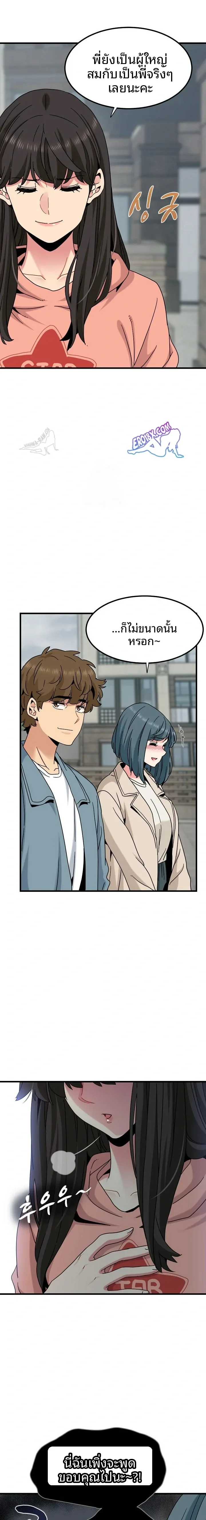 page-17