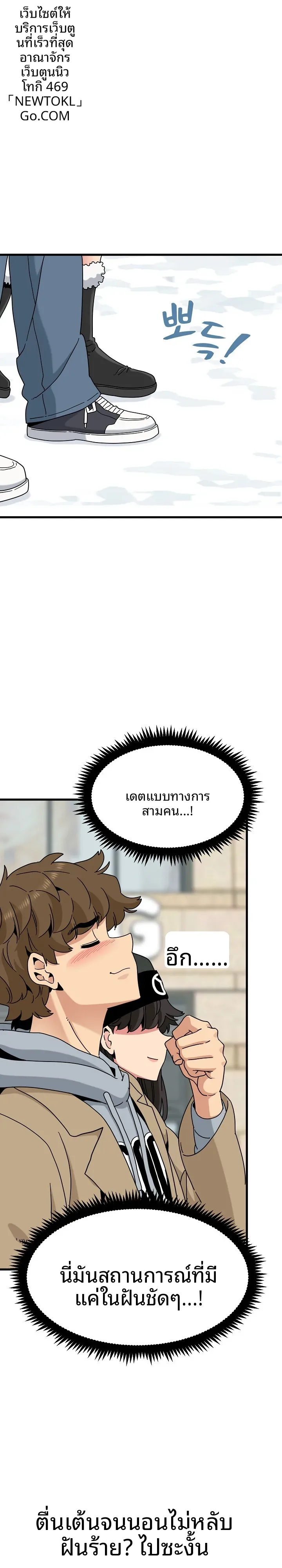 page-5