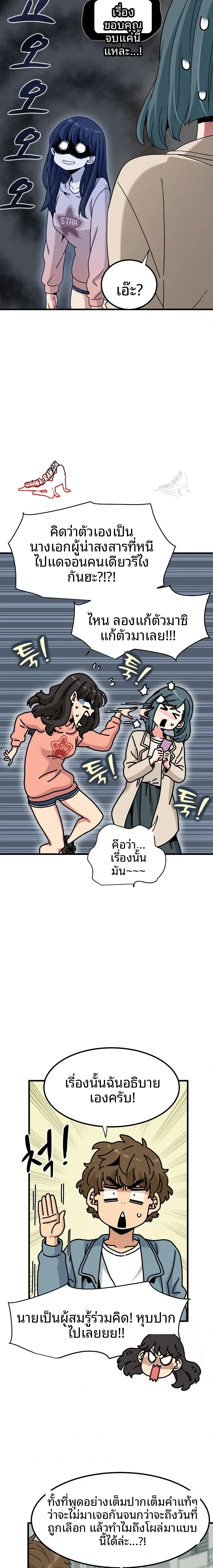 page-18