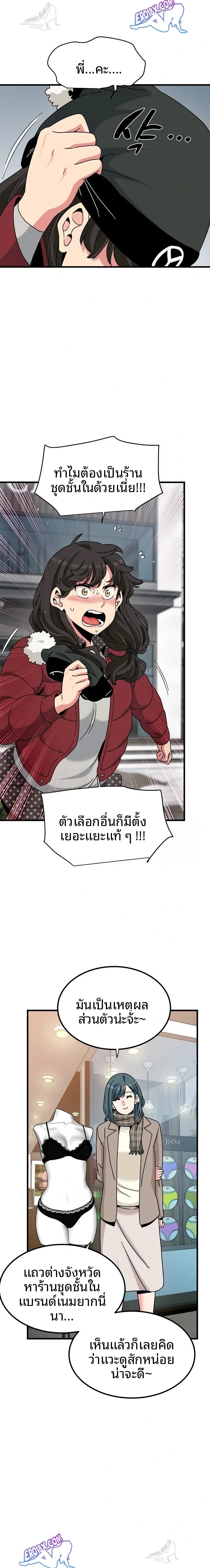 page-2