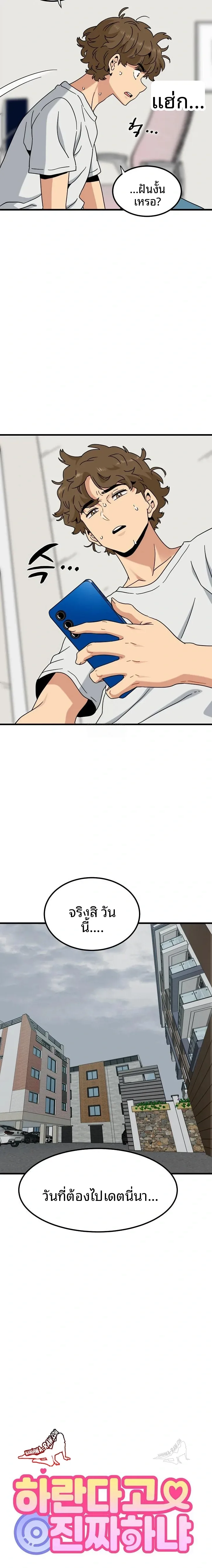 page-11