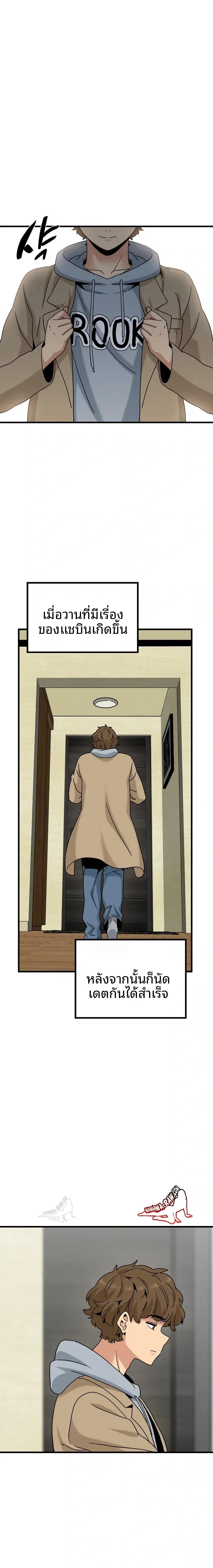 page-12